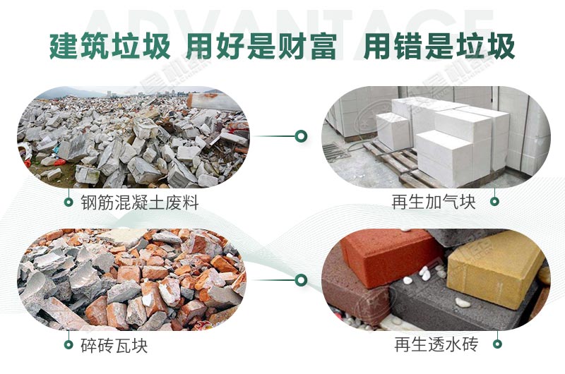 建筑垃圾制砂是真是假？制出的沙子怎么樣？