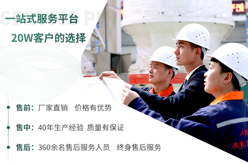 選擇紅星，讓您放心