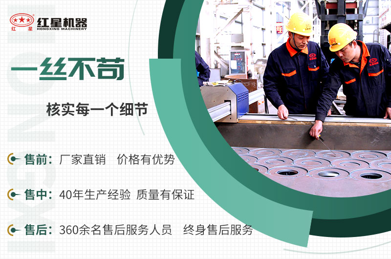EPC項(xiàng)目總包服務(wù)，讓您放心