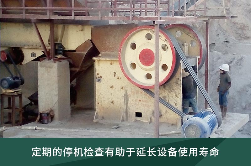 維護簡單，操作方便