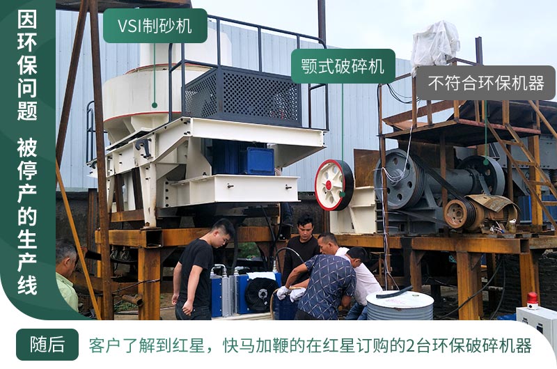 基建工程在疫情中迎來新機(jī)遇，砂石料生產(chǎn)線值得投資