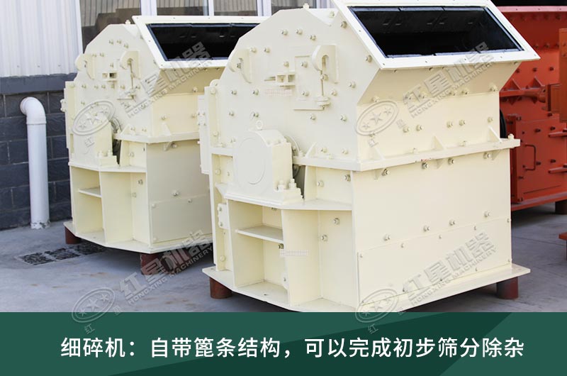 細(xì)碎機(jī)工作現(xiàn)場(chǎng)視頻，設(shè)備廠家推薦