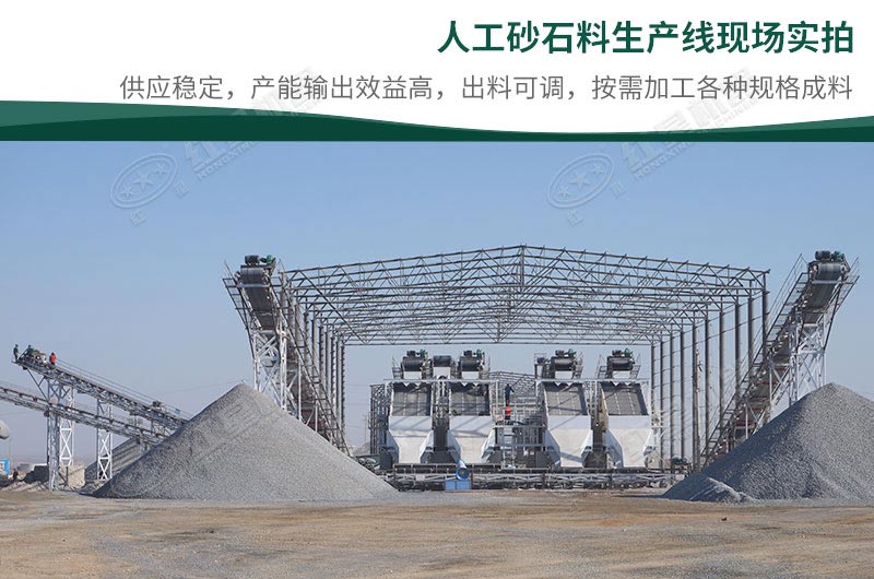 制砂機(jī)大概多少錢(qián)一臺(tái)？一天出料400-500噸
