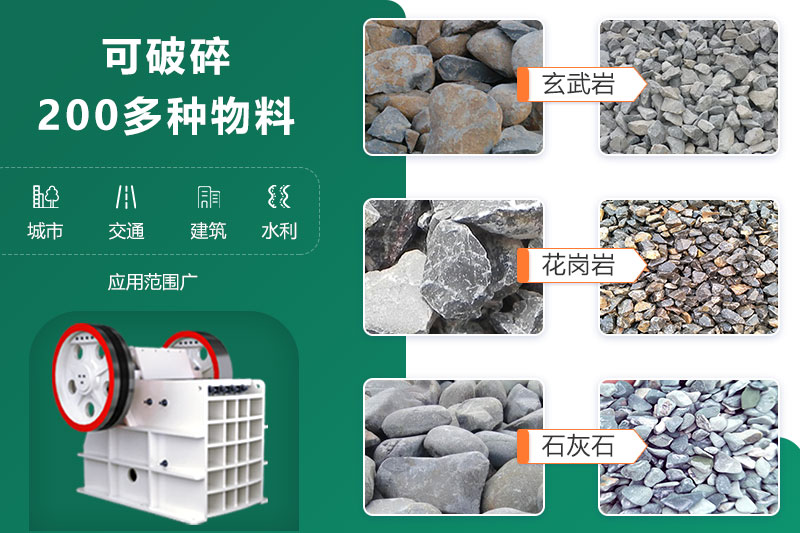 鄂破機尺寸多大？型號參數(shù)信息詳解