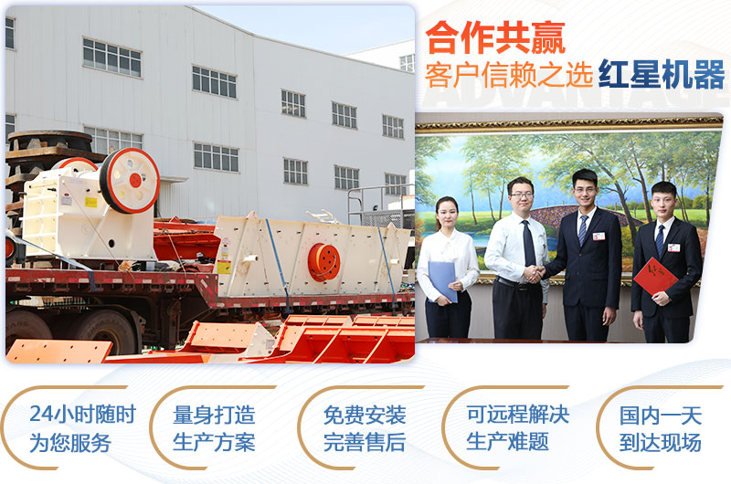 顎式破碎機(jī)750×250多少錢(qián)一臺(tái)？產(chǎn)量是多少？