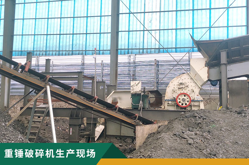 重錘破碎機(jī)型號多多，詳細(xì)參數(shù)信息介紹