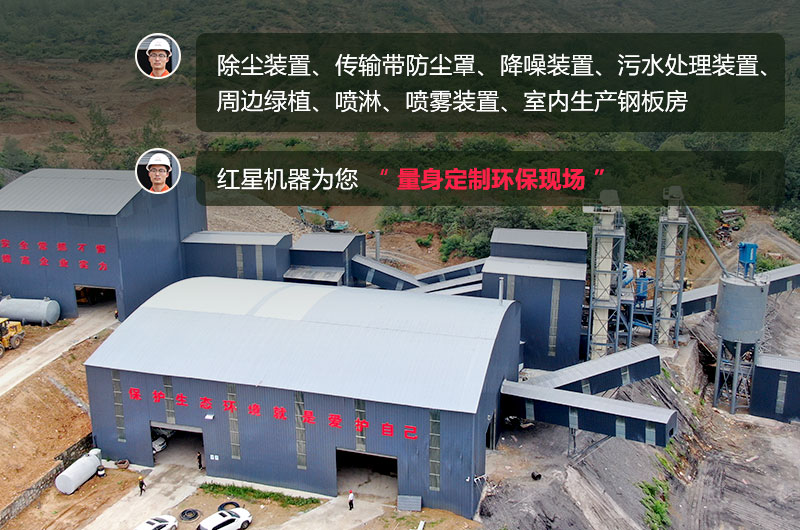 石頭生產(chǎn)線需要用什么機(jī)器？除塵怎么做？