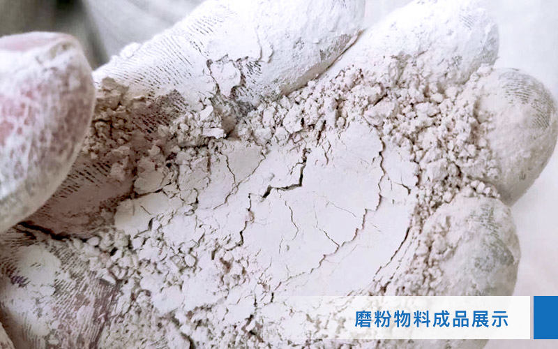 小型超細(xì)磨粉機(jī)能磨到多少目，型號(hào)及價(jià)格，附現(xiàn)場(chǎng)視頻