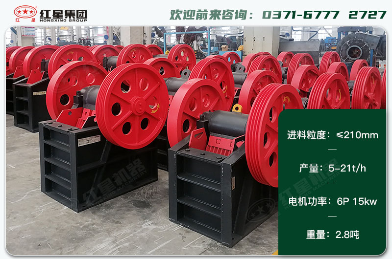 250x400破碎機(jī)一天生產(chǎn)多少？配多大電機(jī)？各項技術(shù)參數(shù)
