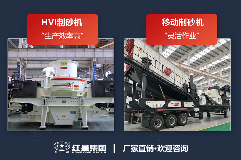 石子破碎制砂機(jī)哪種好？能把石子粉粹的設(shè)備