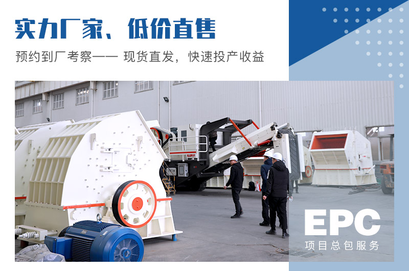 機制沙石設(shè)備選紅星機器，一站式購機