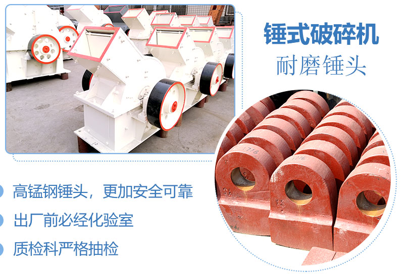 產(chǎn)量30噸錘式打砂機(jī)多少錢一臺(tái)，處理量由什么決定？