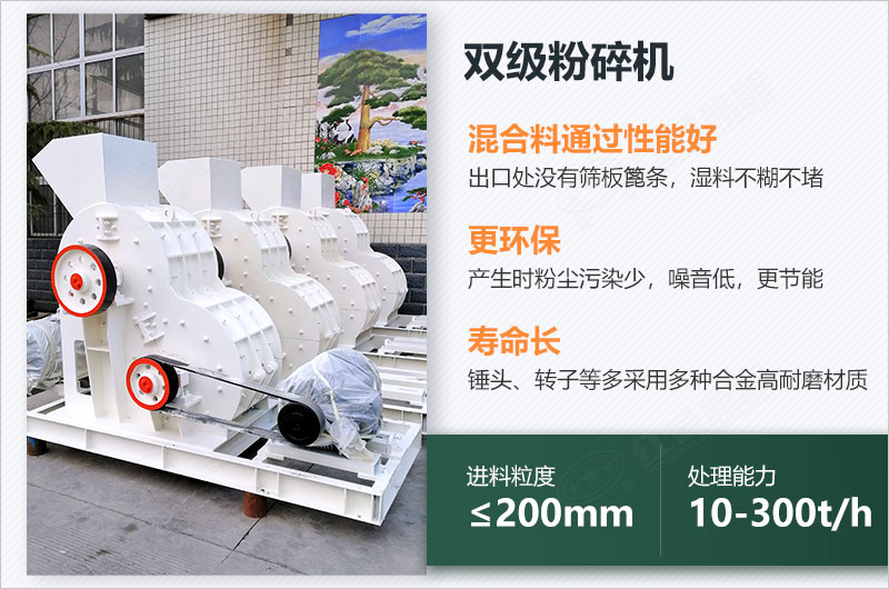 煤炭用雙擊粉碎機效果怎么樣？視頻及工作原理