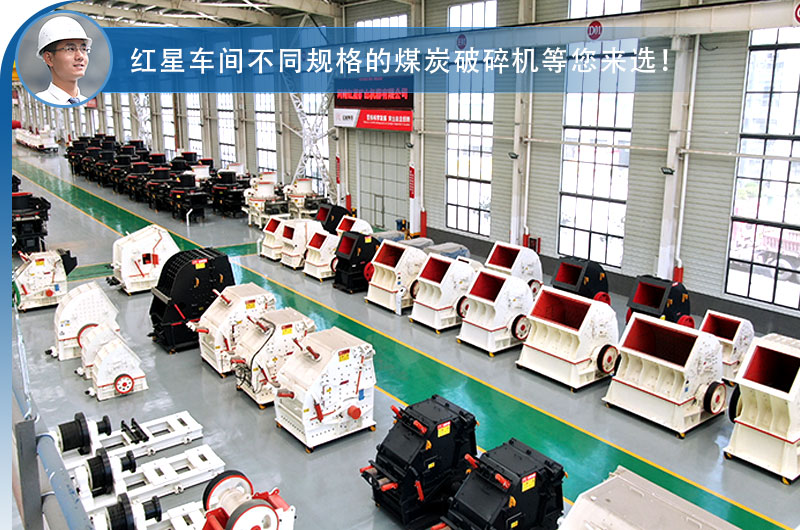車間現(xiàn)貨供應(yīng)，破碎機(jī)價(jià)格優(yōu)惠