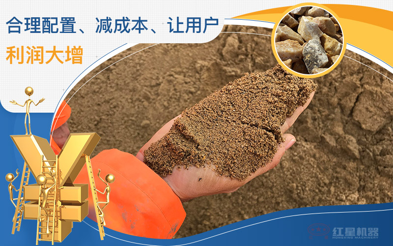 建筑用砂配置的機(jī)制沙石設(shè)備一套多少錢(qián)，附現(xiàn)場(chǎng)案例視頻