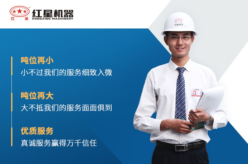 選紅星機器粉碎生石灰設(shè)備價格優(yōu)惠、產(chǎn)量達標(biāo)