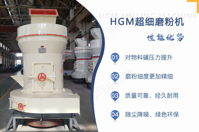 小型超細(xì)磨粉機(jī)能磨到多少目，型號(hào)及價(jià)格，附現(xiàn)場(chǎng)視頻