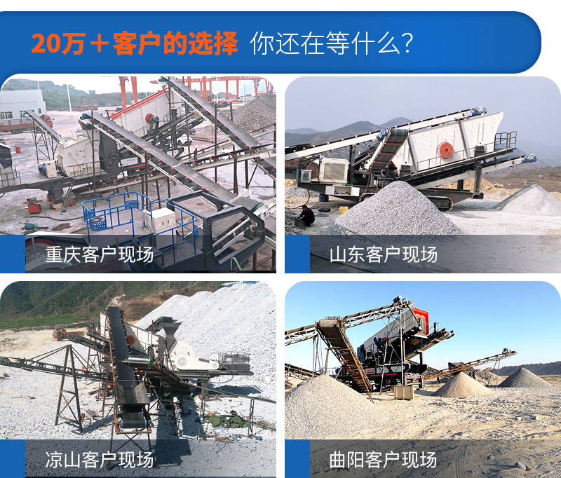 移動(dòng)小型制砂機(jī)要多少錢，一小時(shí)產(chǎn)量多少噸（附視頻）