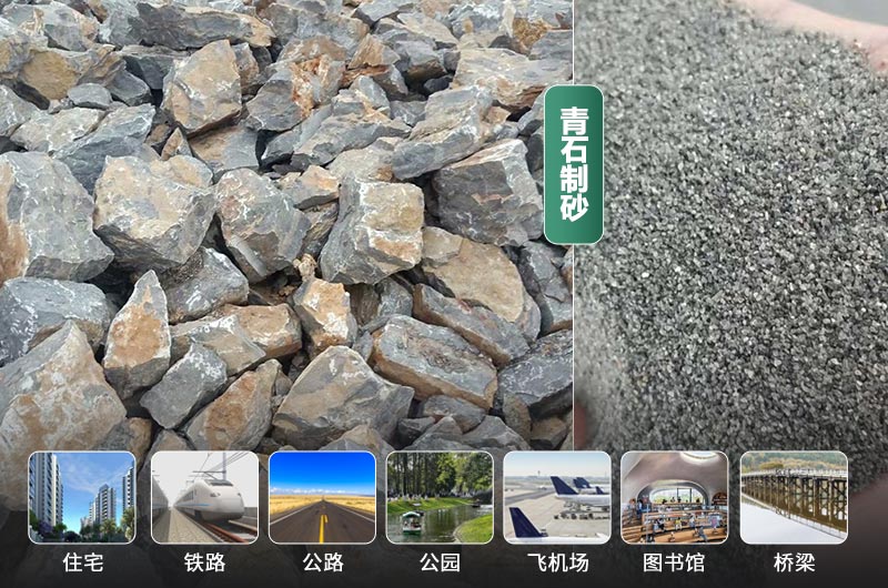 時產(chǎn)30噸的青石制砂機(jī)有哪些？多少錢一臺？